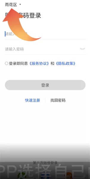 老婆投降吧