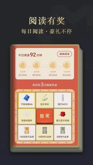 柳谷书 维他奶免费版