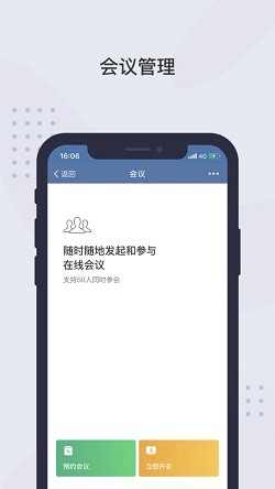 仙剑问情txt