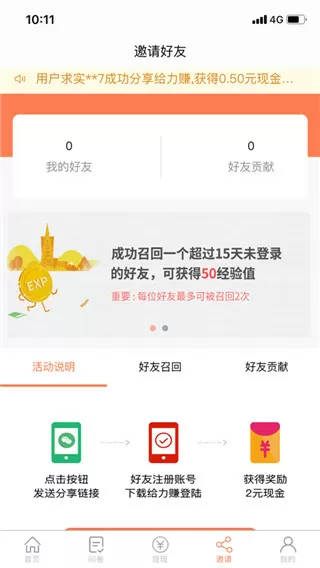 《鱿鱼游戏》李政宰获艾美奖视帝免费版