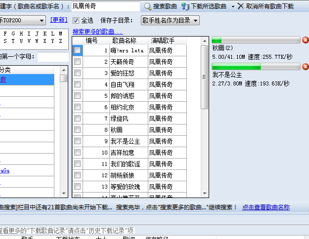 重生之我是吴亦凡