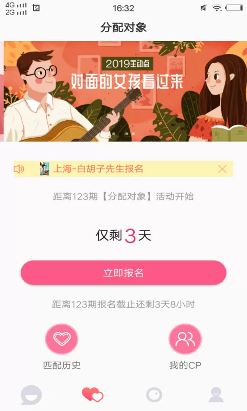 拜托了老师h