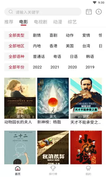 坛蜜图片中文版