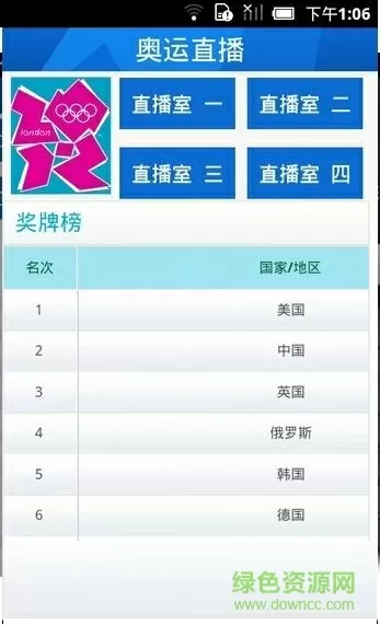 广东女子回应半年面试22家公司中文版