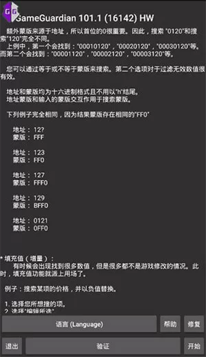 大叔和大爷抢占座位被乘客捶脸免费版