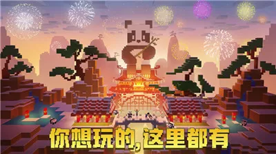 丫头我在千年前等你中文版