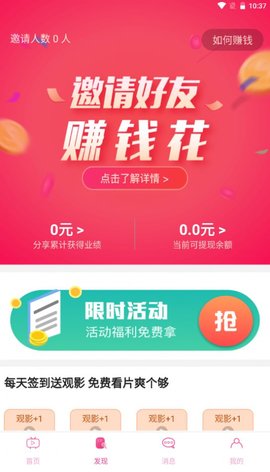 中国内部审计协会网站免费版