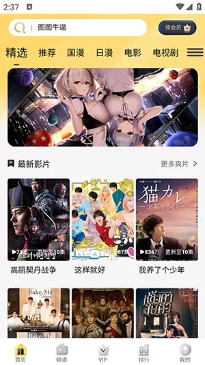 砸蛋女中文版