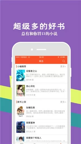 猛烈顶弄H禁欲老师h春潮在线中文版