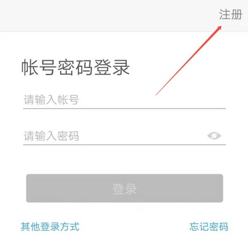 师父是全派的炉鼎TXT下载免费版