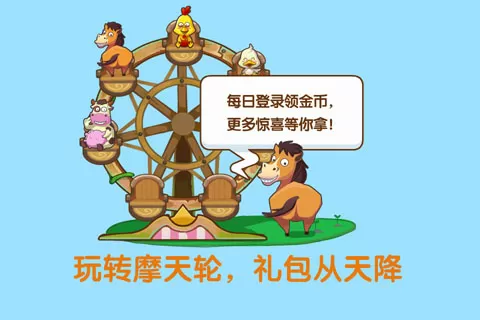 皇帝跪在龙椅前被调教中文版