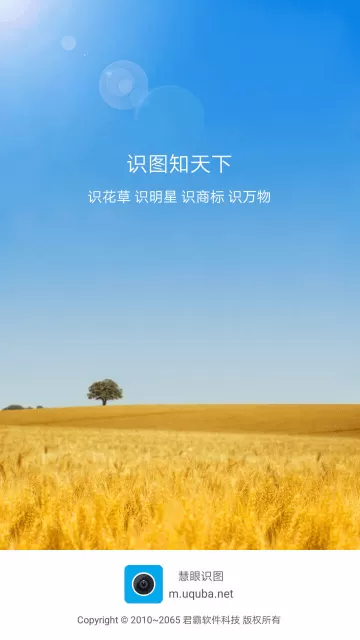 爱爱动态图动135期最新版