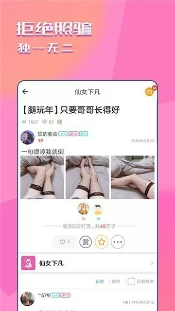 强宠 失宠皇后