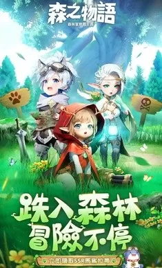 贵女反攻记中文版