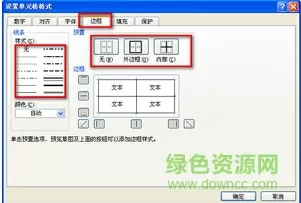 给力小说最新版