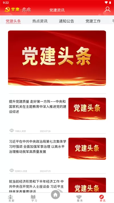 两个奶头被吃得又翘又硬动态图免费版