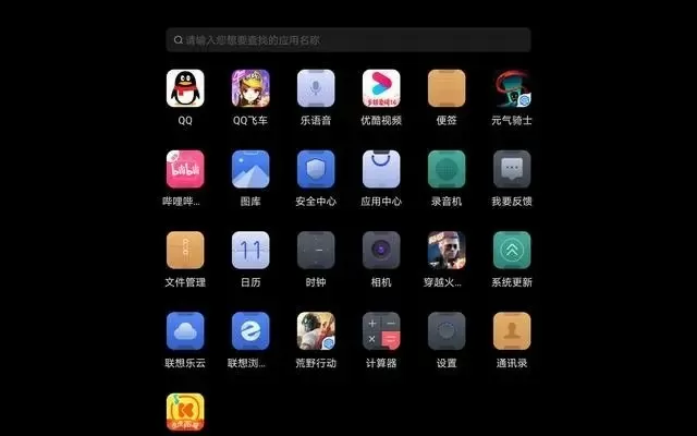 白妇少洁全文目录阅读最新版