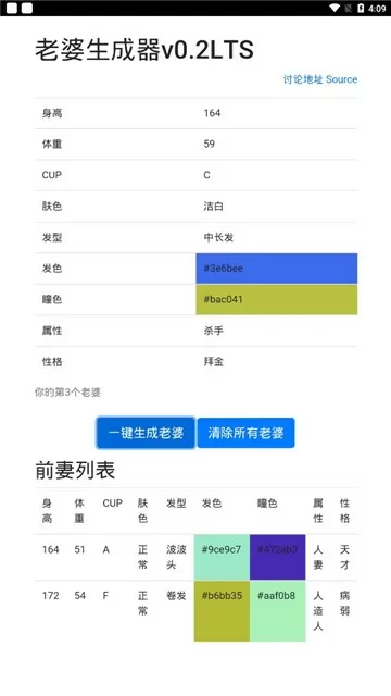 喷泉辛浮H1V3H最新版