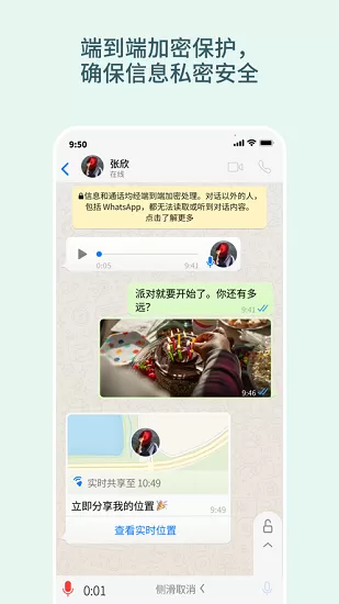 一前一后两个人撞击着免费版