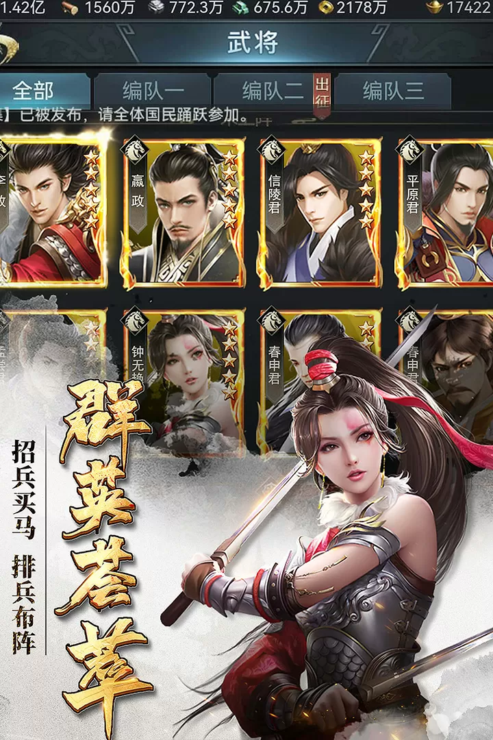 大星术师最新版