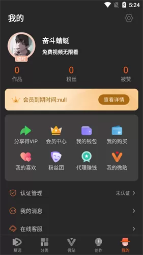 网友对吴亦凡评论有多损最新版