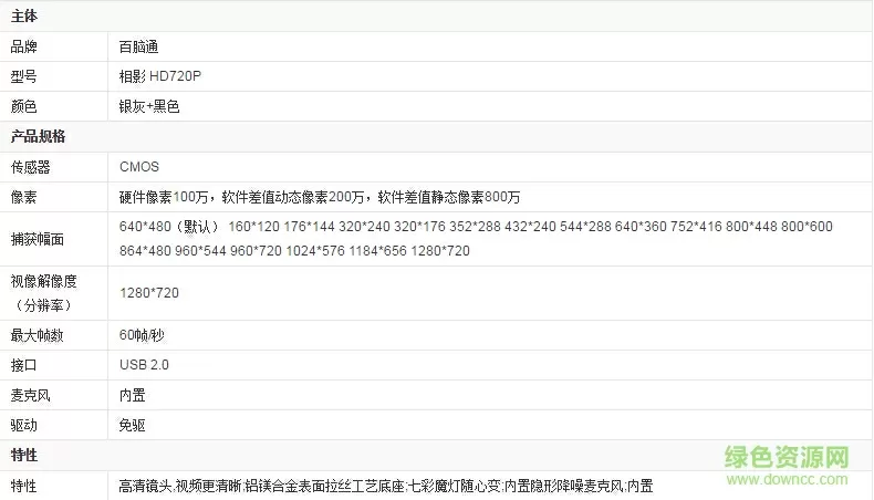 老师在办公室疯狂的肉我