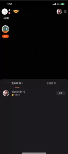 翁和小莹的凌晨欢爱