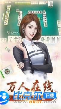 李东学老婆中文版