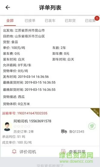 女网红洗澡忘关播不慎走光最新版