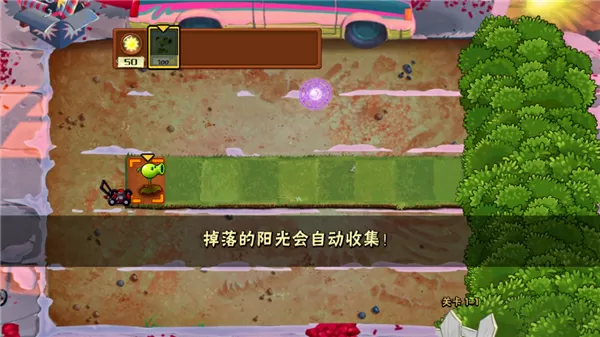 不知深浅po1v2最新版