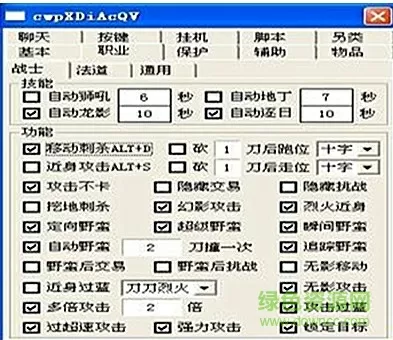 活法txt下载免费版