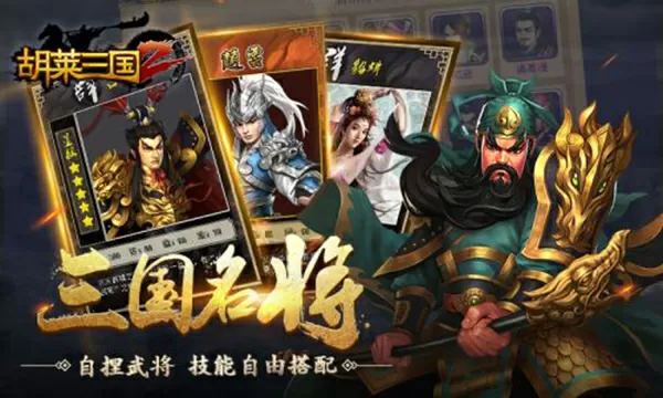 脑梗出院连撞3车最新版