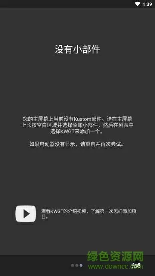 罗马终结者中文版