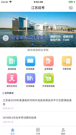 李默穿越大唐救了长孙皇后的小说免费版