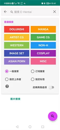 RNG八人确诊中文版