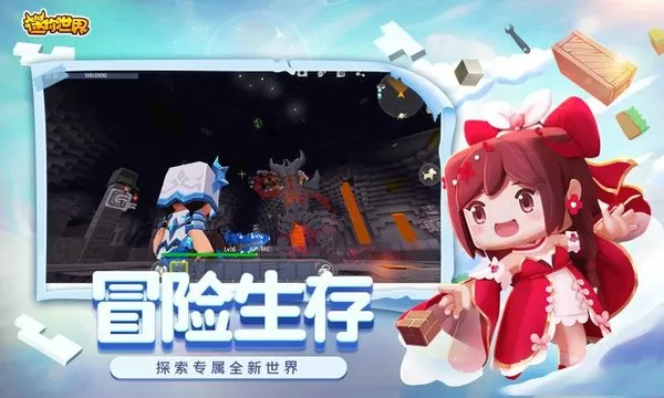 隔绝2免费版