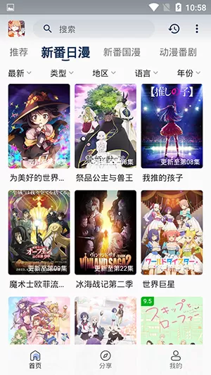 王妃是邪道祖宗免费版