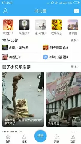 山东卫视删除张哲瀚琅琊榜戏份中文版