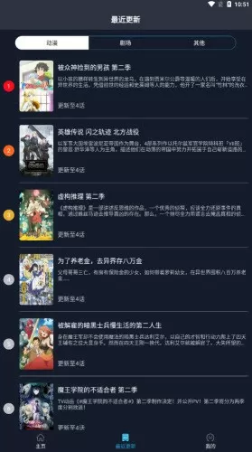 羞羞漫画入口登录免最新版