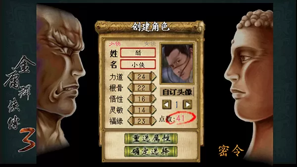 狂怒骑士中文版