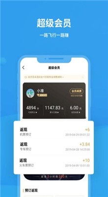 公息肉欲30篇