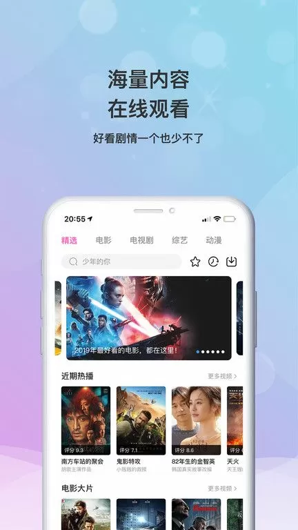 s货叫大声点c烂烂你的sb最新版