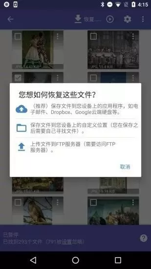 深圳合租记下载中文版