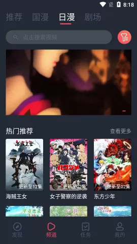 张馨予不雅免费版