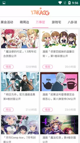 好声音将改模式最新版