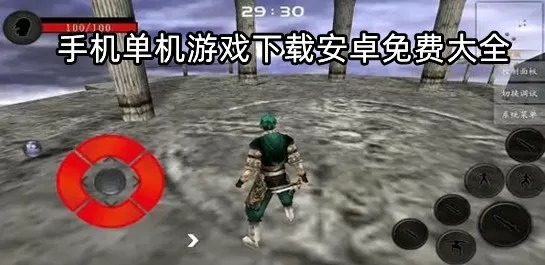 刘北林梦小说主角免费版