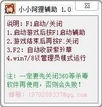 穿越神墓之神南传中文版