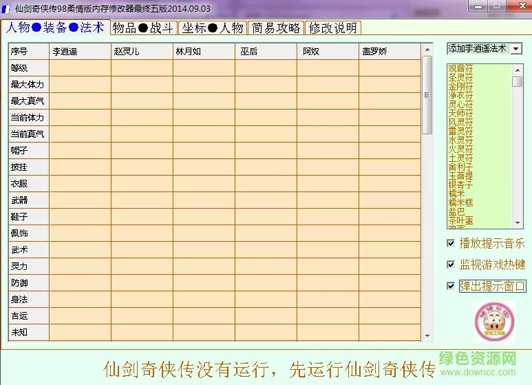 结衣波多野种子下载最新版