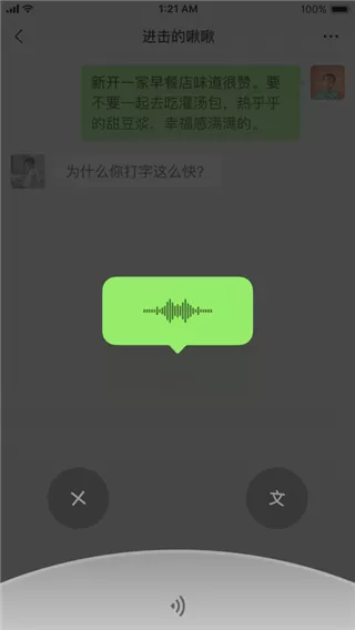 拿什么来拯救你免费版