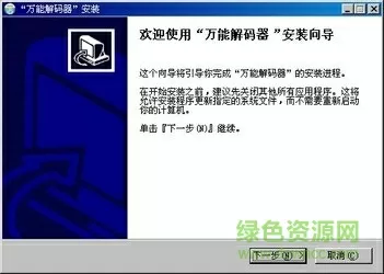 玛雅预言原文中文版